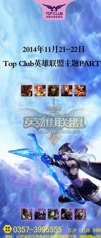 对于体育产