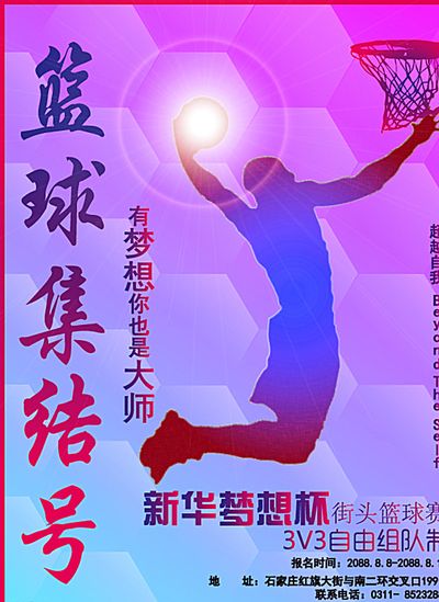 若塔和菲利