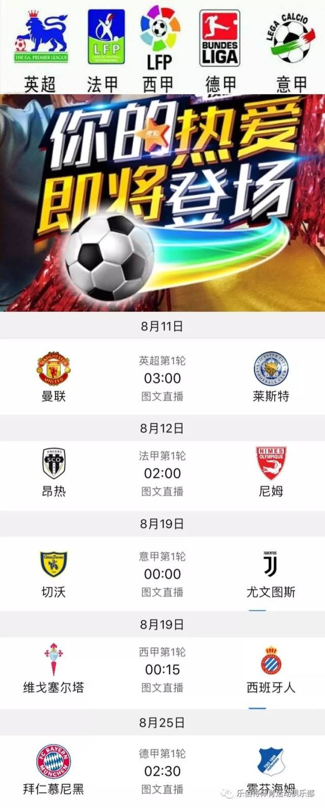 际赛事中 际赛事中