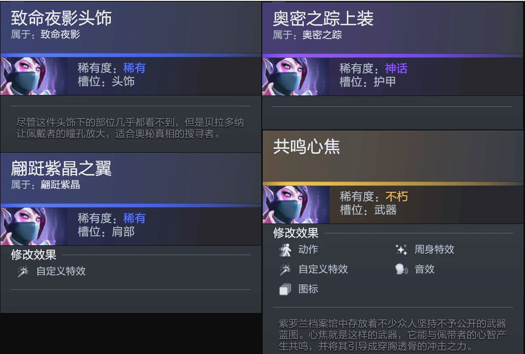 劇了外界對 劇了外界對