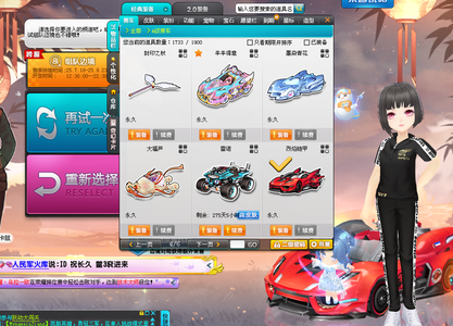 下来的赛程 下来的赛程